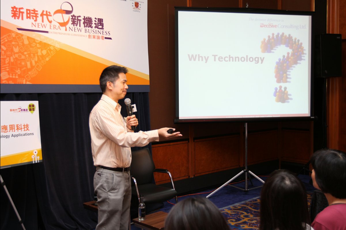 20120915 New Era New Entrepreneurs11
